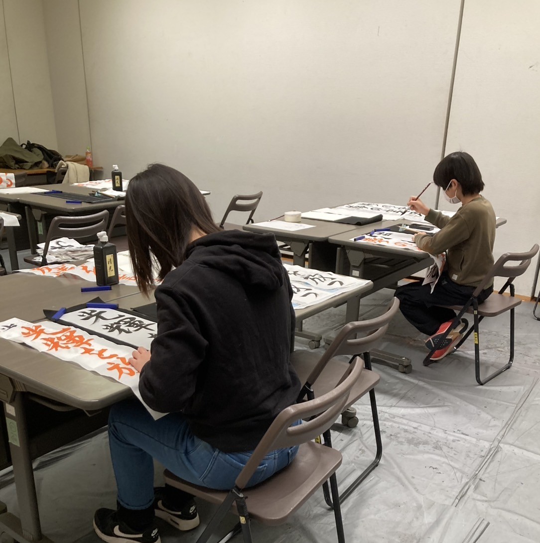 中学生と小6生の書初め写真