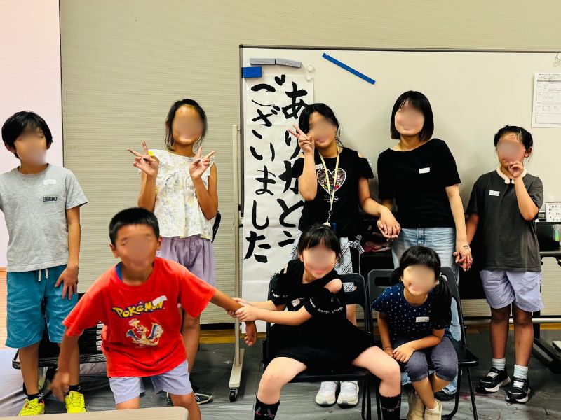 全員集合写真