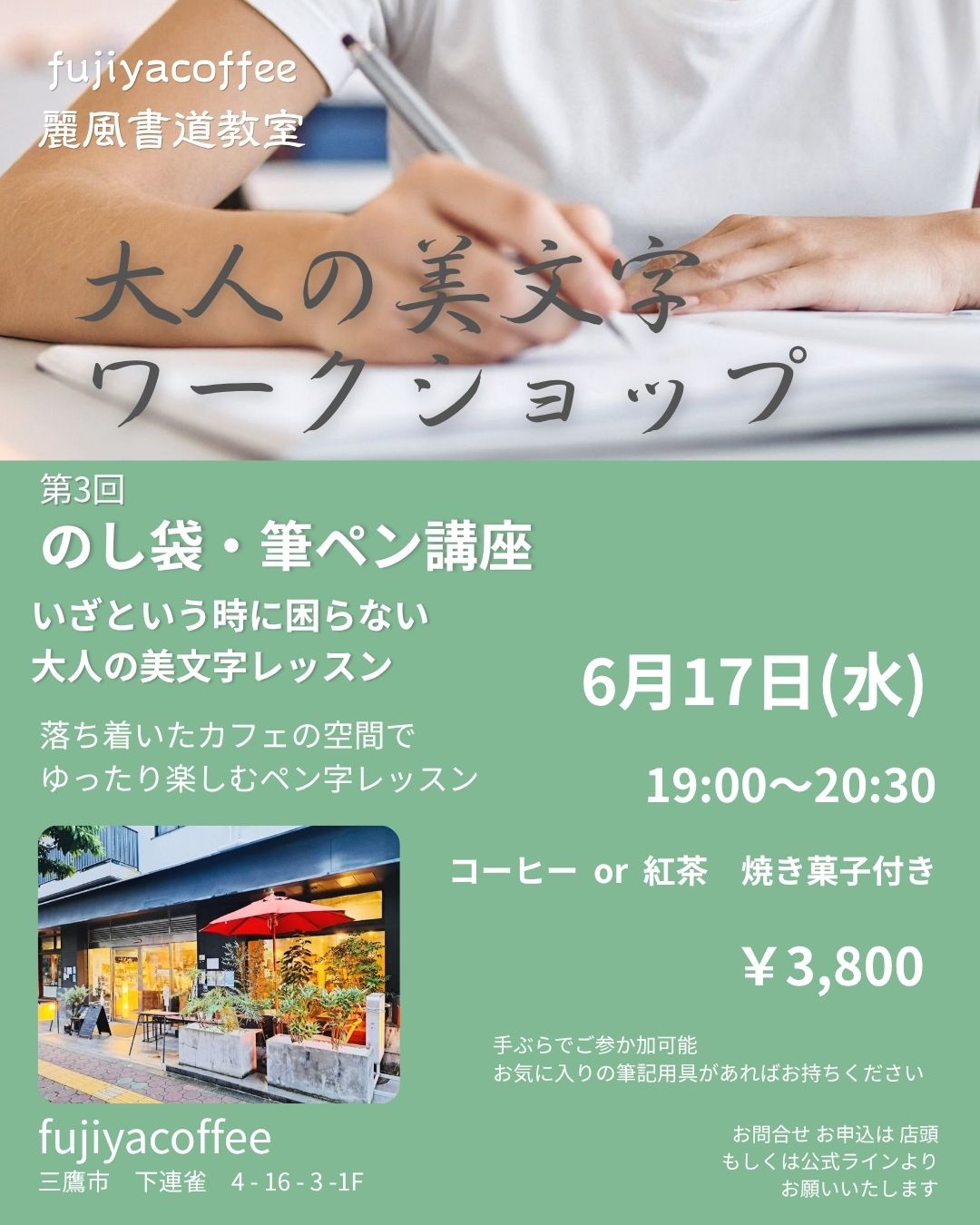 workshop3